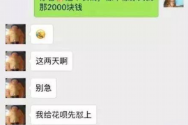 余江贷款清欠服务